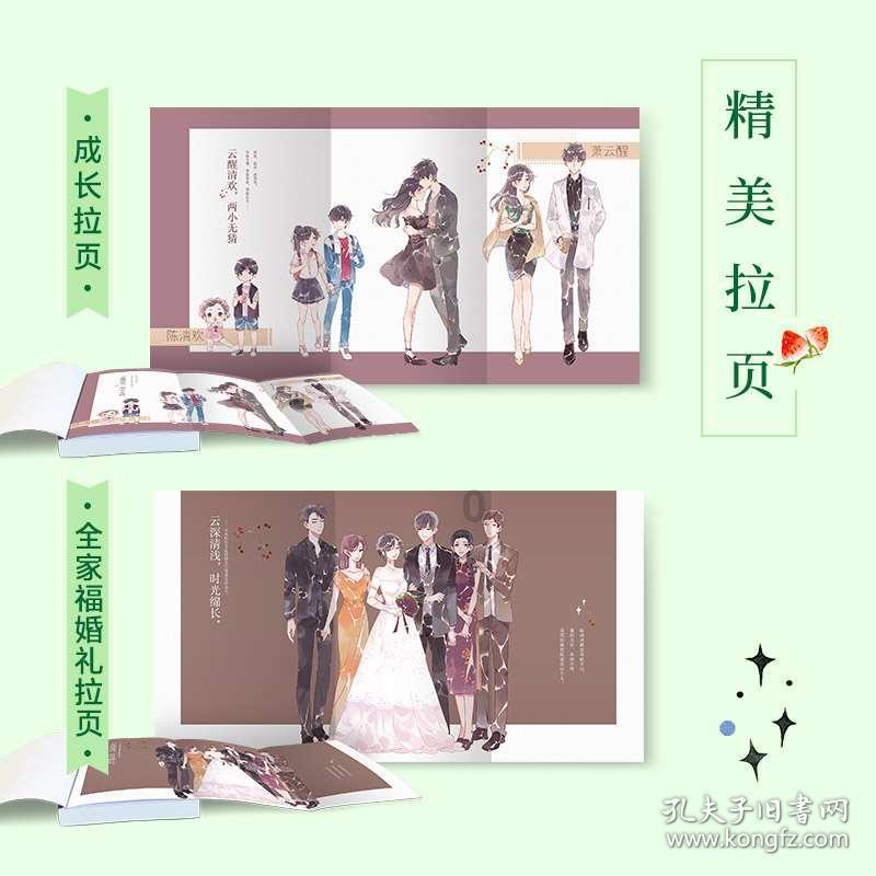 安乐社区举办“声动安乐 舞迎新春”演出活动