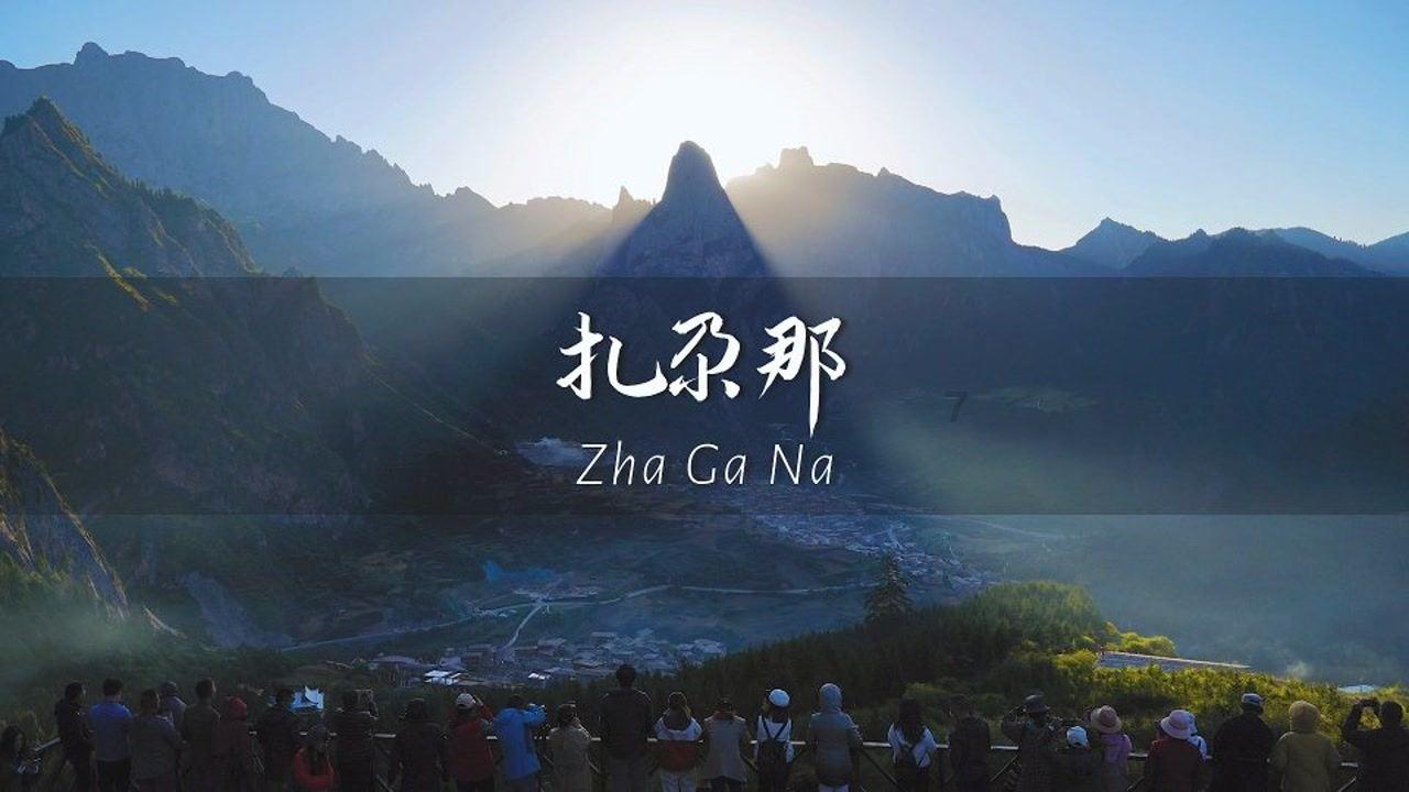 旋转方块大挑战