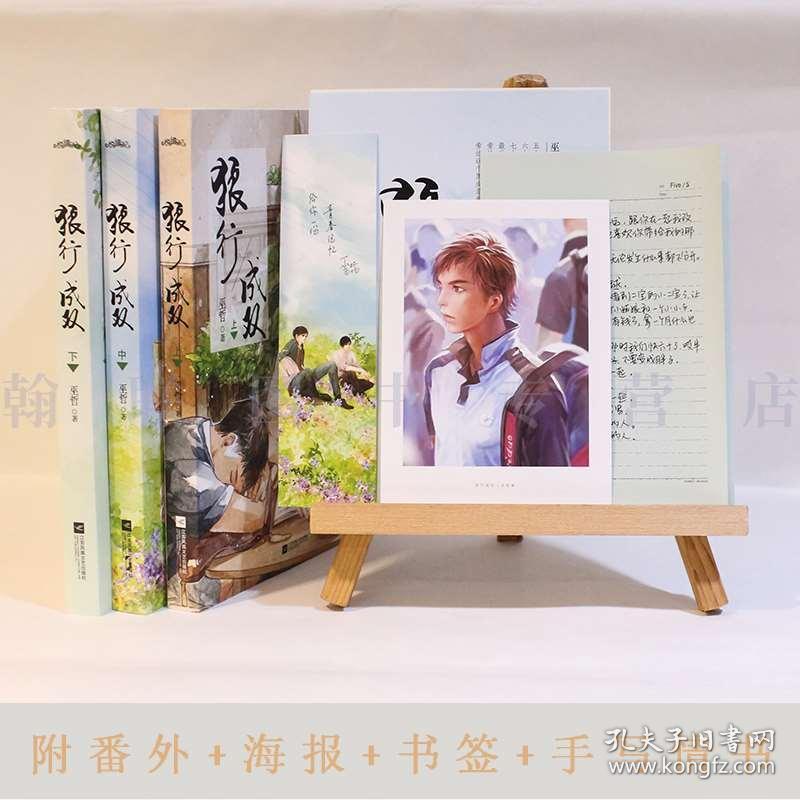 贪吃鼠吃豆豆