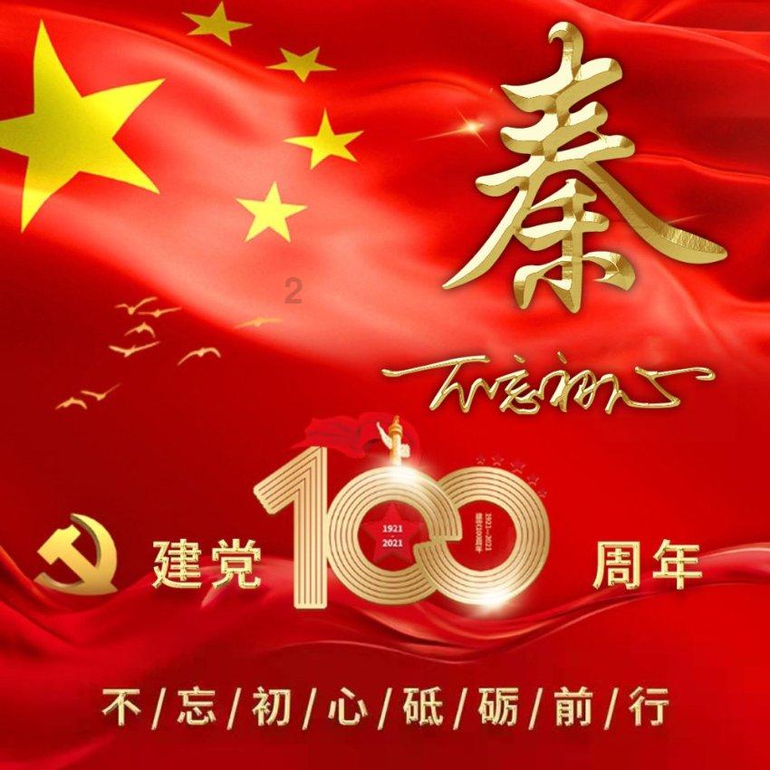 涉嫌严重违纪违法！江苏淮安盐化投资开发有限公司原副总经理张其安被查